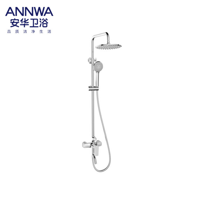 ANNWA/安华卫浴 三功能含下出水龙头升降式明杆淋浴花洒N3S607A