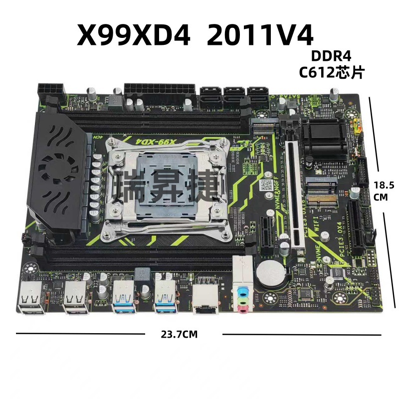 全新X99XD4主板带mos散热风扇版本原X99c612主板芯片组台式机电脑