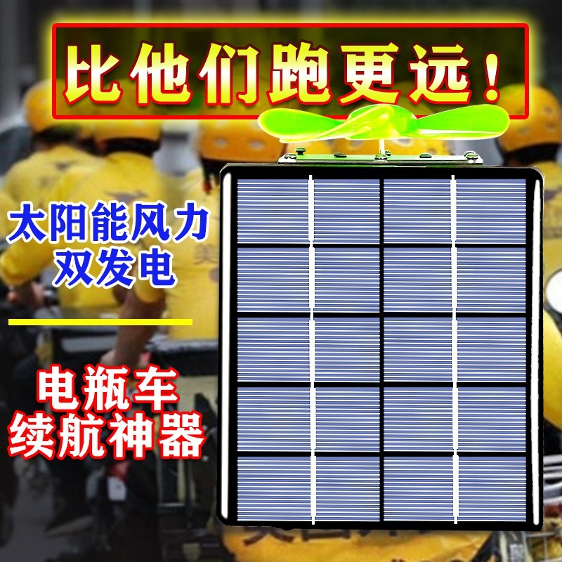 专门新太阳能发电增程风潮老外上路续航推荐电动车实用风力设计开