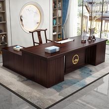 新中式实木办公桌老板桌家用电脑桌带抽屉转角柜书桌椅组合一体桌