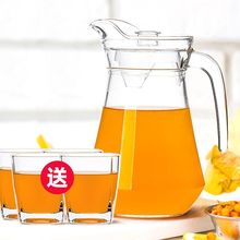 柚米一粒玻璃凉水壶家用大容量扎壶水瓶杯茶壶套装白开冷水壶