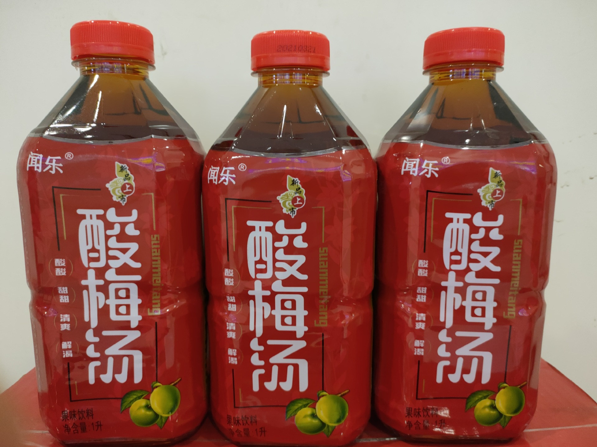 闻乐酸梅汤1升*10瓶ktv商超夜场自助餐外卖大瓶果味饮料风味饮料