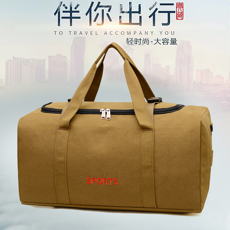 超大容量短途出差旅行包学生手提行李包外出打工单肩衣物收纳包