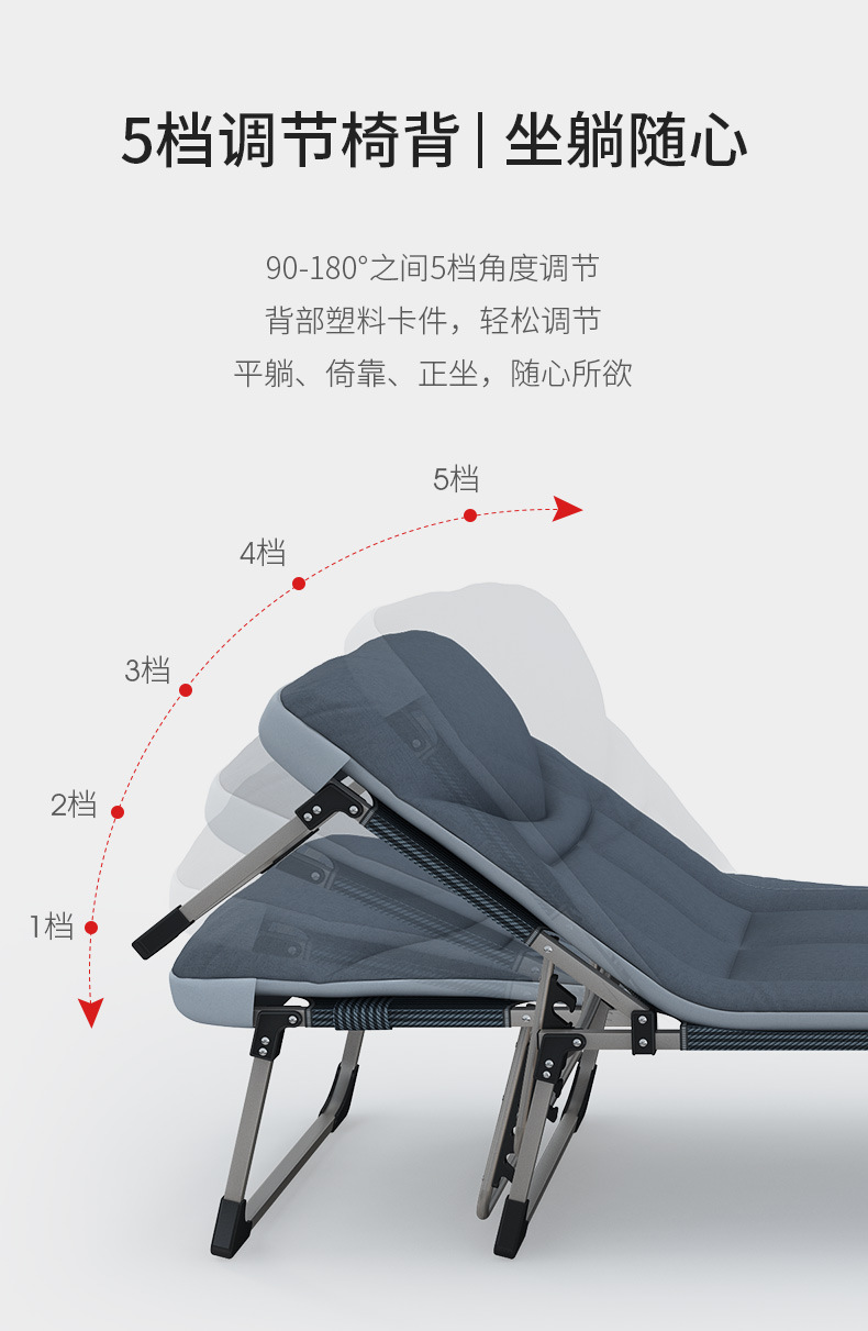 restar瑞仕达 折叠床躺椅办公室午睡午休床折叠床单人简易行军床