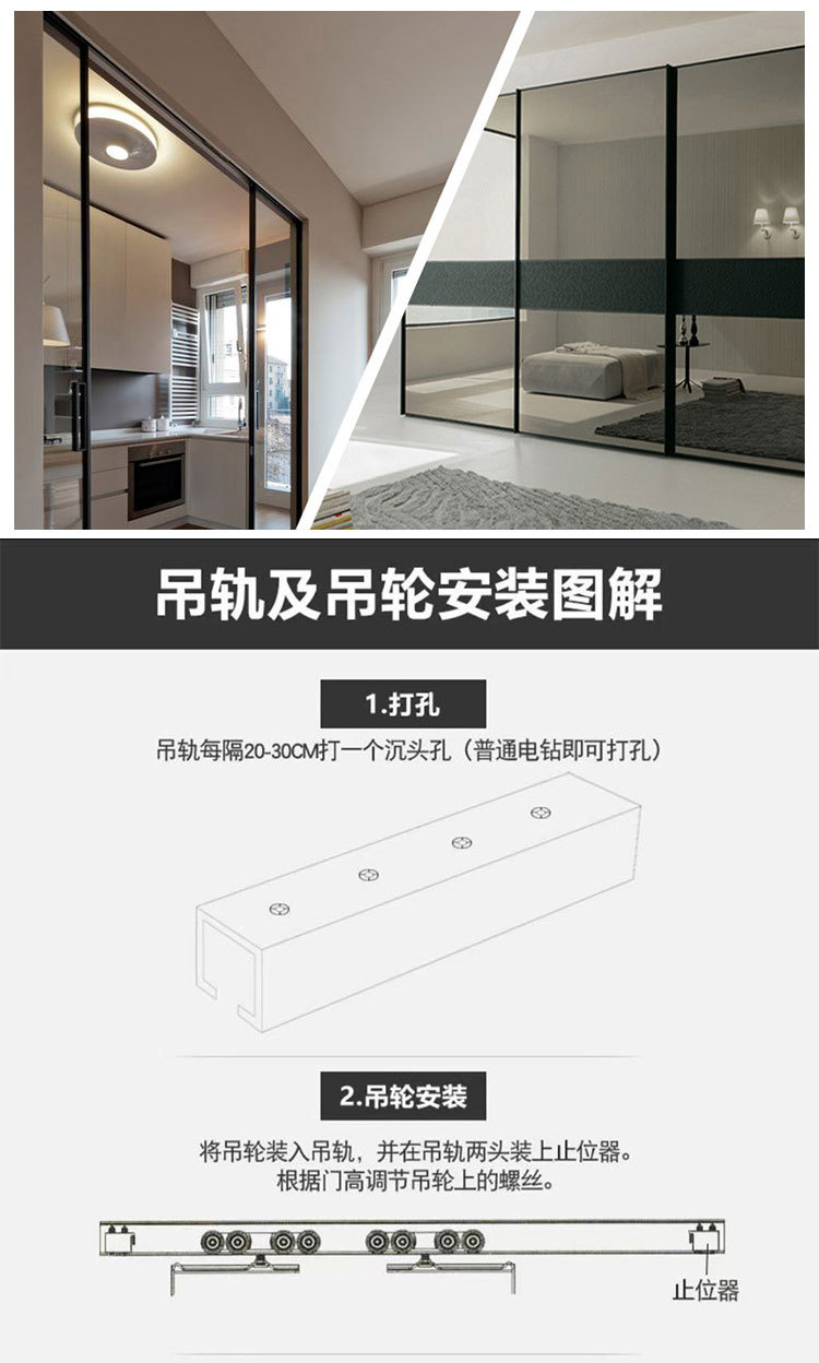 铝合金吊柜移门滑轨折叠滑轨滑轮吊轨木门趟门导轨家俱五金配件