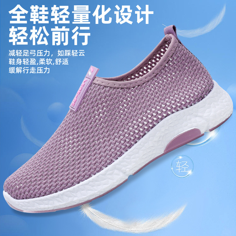 Women's Shoes Summer 2023 Women's Mesh Surface Hollowed Breathable Versatile Women's Low-Cut Leisure Mom Shoes Mesh Surface Shoes Summer