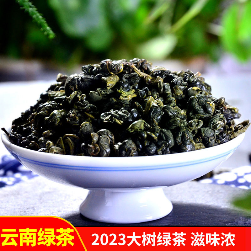 云南绿茶2023年新茶春茶 散装 碧螺春茶叶批发源头市场500g散绿茶