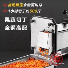 电动切丁神器商用胡萝卜土豆洋葱切颗粒蔬菜水果切菜切块机切丁机