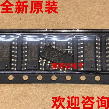 全新原装 74hct02d 74hct02 sop-14 四2输入或非门芯片 实图拍摄