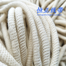 现货全棉螺纹包芯绳可染色棉绳本白色圆绳实心帽绳裤腰卫衣束口绳