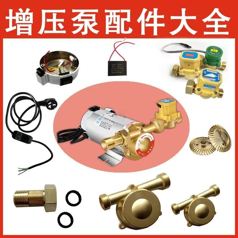 水流开关增压泵自动开关控制器水应开关水压磁控开关其他磁力