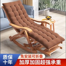 RW新款折叠躺椅夏天中式竹摇摇椅成人午休家用老头椅阳台休闲逍遥