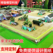 亲子沙盘智慧农业城市规划地图场景模型房地产制作沙盘建筑模型