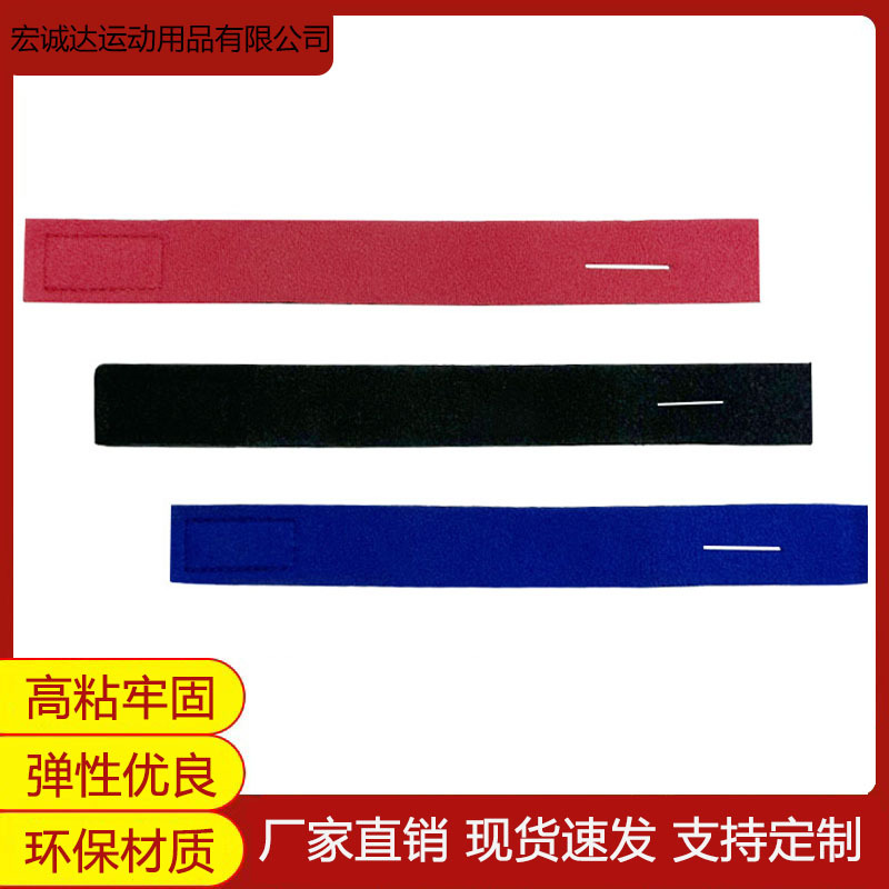带帽鱼竿绑带魔术贴束竿带弹力防滑钓鱼绷带渔具固定带路亚绑带