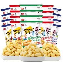 盼盼麦香鸡味块整箱大礼包儿童节解馋办公室膨化零食小吃休闲食品