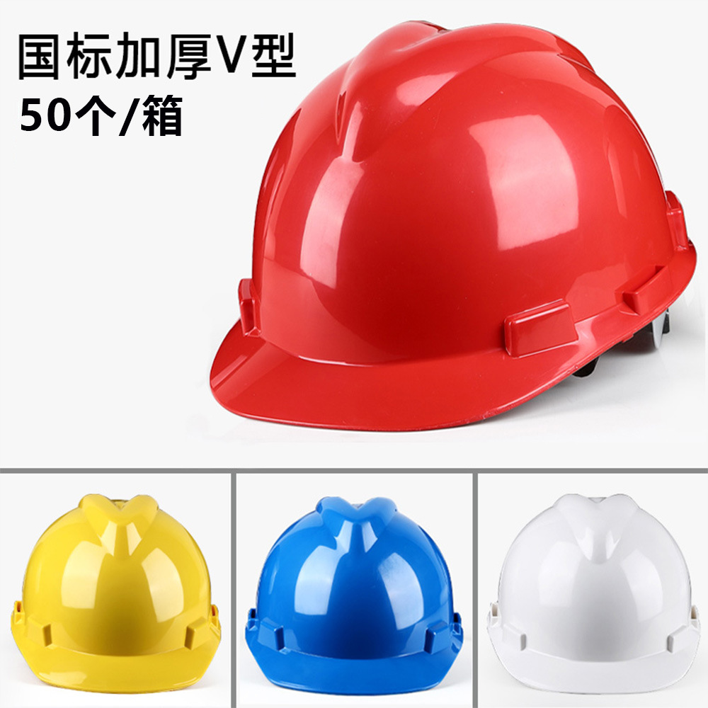 National Standard Thickened V-Type Breathable Construction Cap Construction Site Labor-Protection Abs Anti-Smashing Engineering Helmet Manufacturers Free Printing