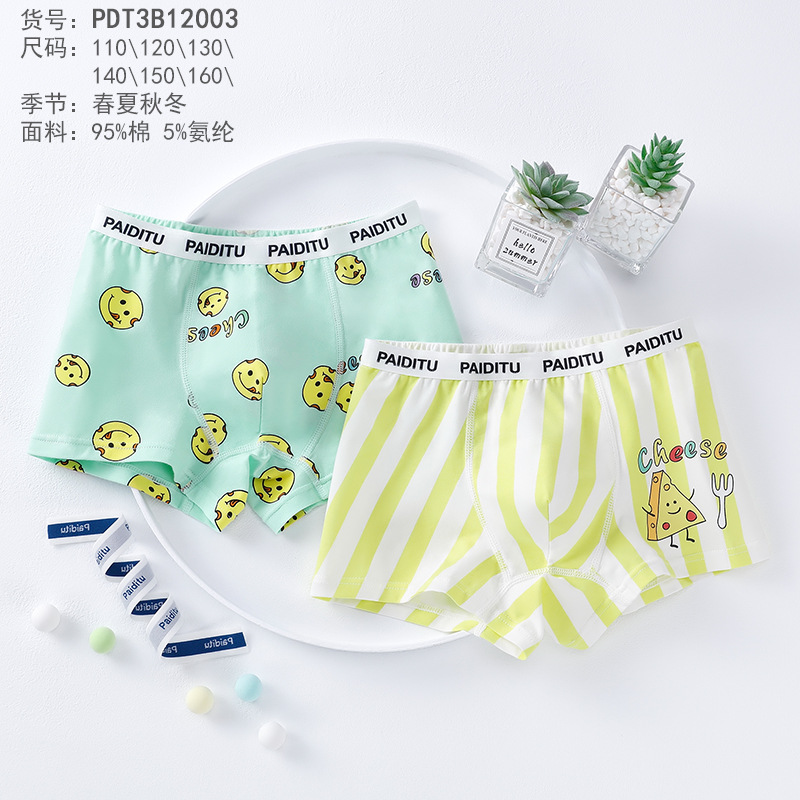[Boxed] Boys' Underwear Pure Cotton Children's Boxer Moxa 50 Pcs Small Medium Large Boys' Underpants Baby Underwear