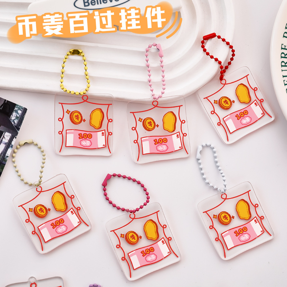 币姜百过亚克力挂件 学生创意背包装饰挂饰可爱情侣钥匙链小礼品