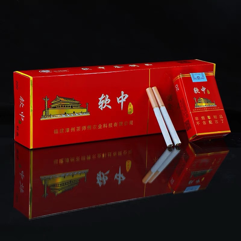 金中支华子香焑细支一条中崋雪茄杆茶烟非烟草正品烟专卖硬装软溪