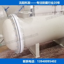 石墨换热器 列管冷凝器 管壳式热交换器 再沸器 加热器