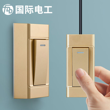 国际电工墙壁床头开关手捏双控单控床头灯开关明装迷你按钮小开关