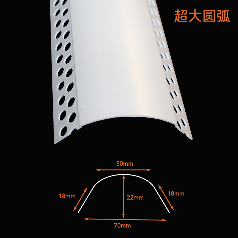 PVC圆弧阳角线 半圆弧护角条 圆角条塑料 弧形造型条圆背 护角条