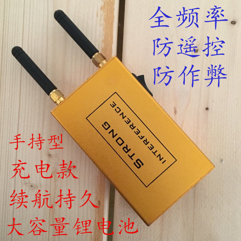 地磅防遥控器防控仪电子磅秤抗干扰电子秤通用称重防作弊