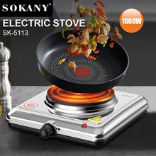 外贸跨境SOKANY5113电炉可调温多功能单锅烹饪电炉ELECTRIC STOVE