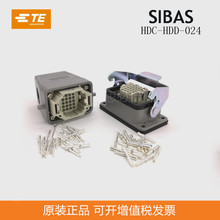 HDC- HDD-024M/F 唯恩TE泰科/SIBAS西霸士 重载连接器  原装正品
