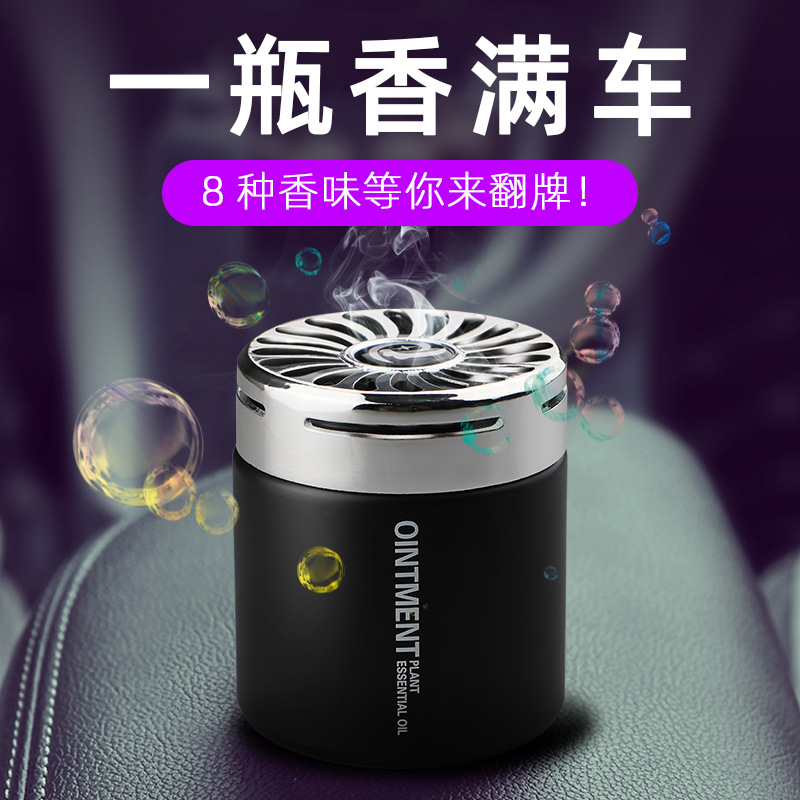 Car Aromatherapy Air Outlet Car Perfume Fragrance Deodorant Air Freshener Solid Balm Aromatherapy Ornaments
