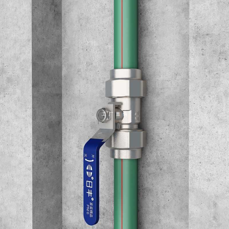 w1tr日丰管ppr水管 活接球阀 黄铜活接球阀 活节 家用阀门4分