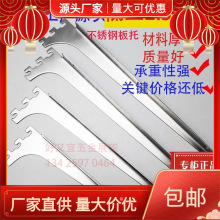 卡a柱层板托加厚两用托架25mm圆管侧挂支托服装店货架左右层板托