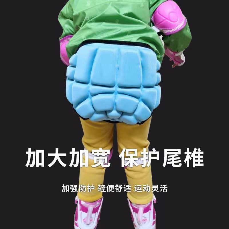 批发加厚儿童eva护臀轮滑垫溜冰护屁垫股滑雪护具滑板防摔裤防摔