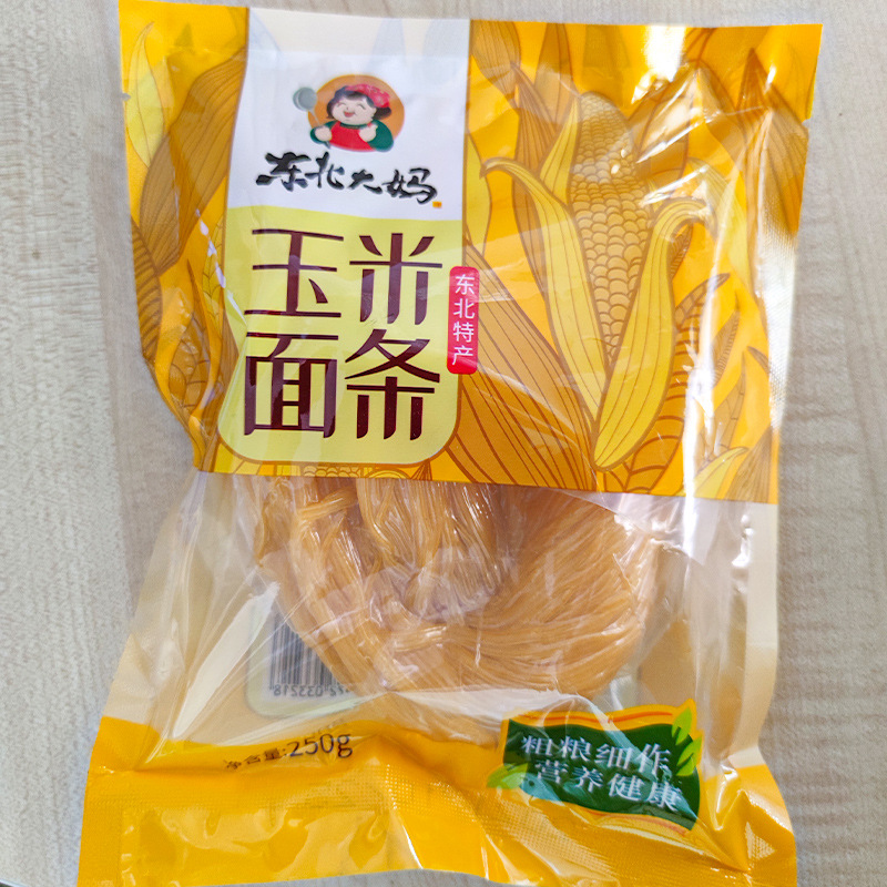东北大妈玉米面条250g粗粮麻辣烫食材黄金面待煮挂面苞子面长面条