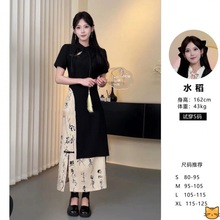 新中式不规则收腰复古显瘦设计感短袖T恤+中国风开叉半身裙女套装