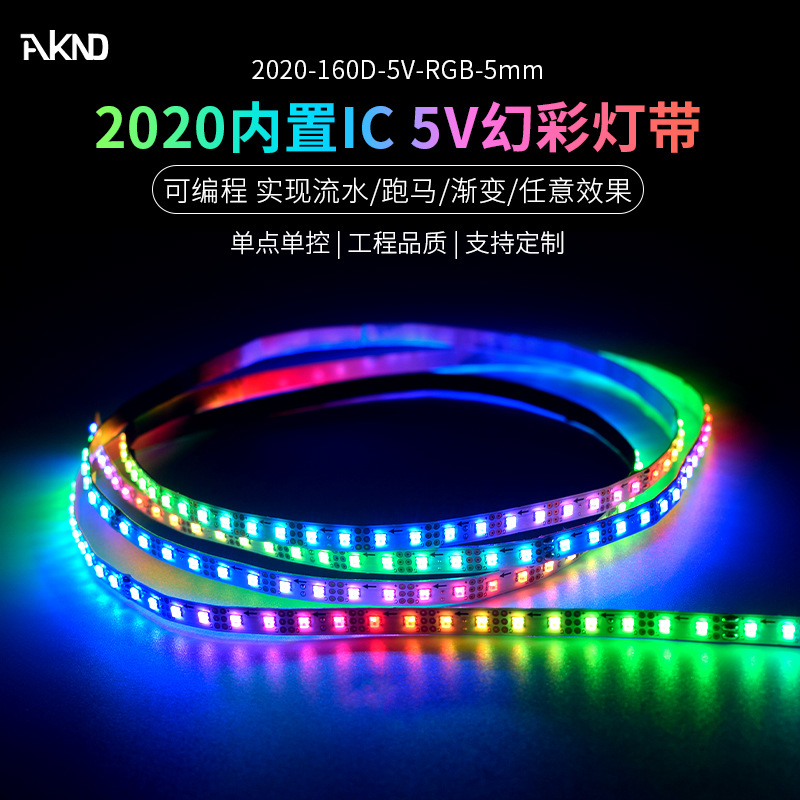 Narrow Board 5mm Colorful Light Strip 160 Light 2812 Programmable Running Water Chasing Neon Motorcycle Atmosphere Light Bar