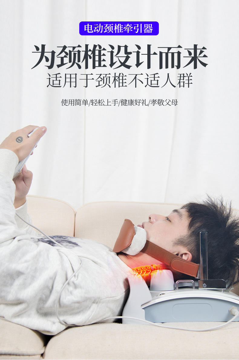 颈椎牵引器家用颈椎拉伸颈椎疼痛手持线控护颈矫正理疗仪颈椎病