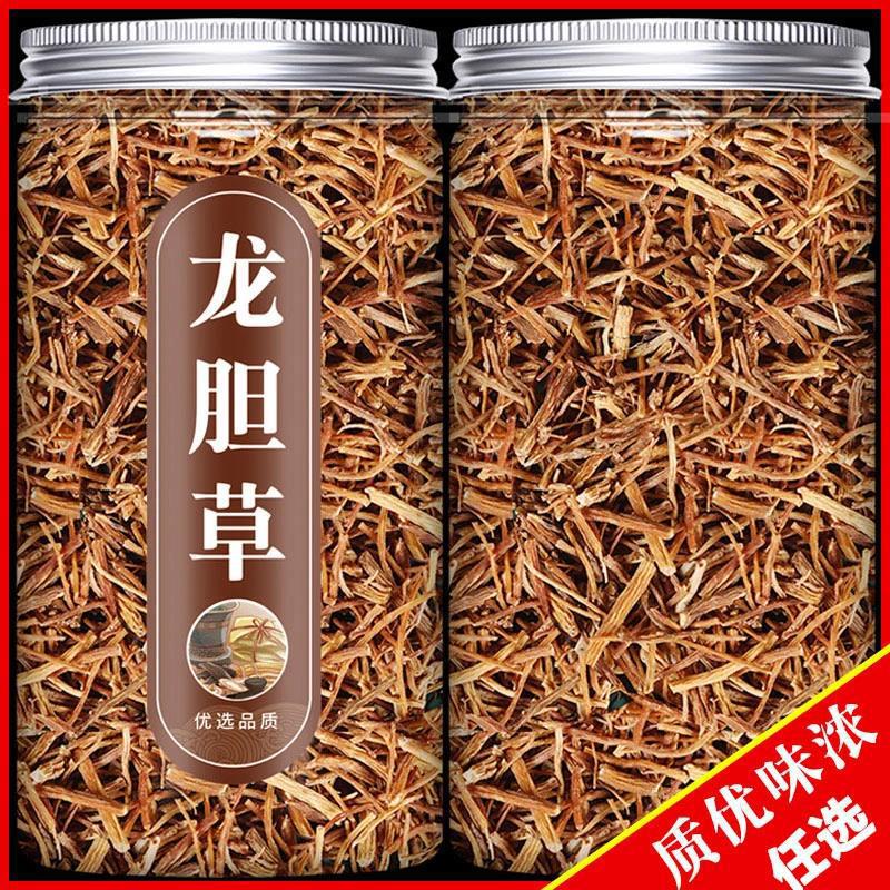 龙胆草绿茶品泡水泡茶喝的功效龙胆草-阿里巴巴