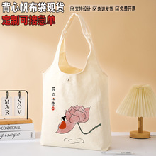 小清新背心帆布包女单肩包可爱时尚草莓背心包大学生学习背袋现货