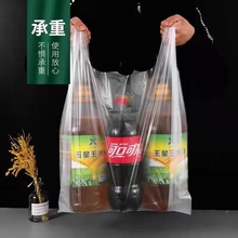 一次性手提购物袋食品打包袋超市外卖打包袋加厚背心塑料袋