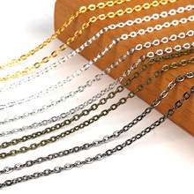 5米包手工制作diy珍珠耳环配件链条O型链饰品加长延长链现货批发