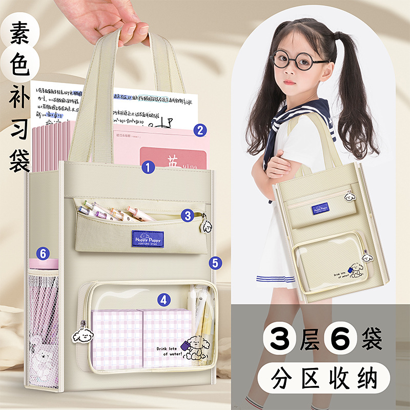 Canvas Bag for Girls Summer Student Handbag Portable Bag 2023 New Tutorial Tuition Bag School Cloth Bag