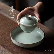 US4A天青汝窑复古茶承壶承干泡台壶托茶具配件家用陶瓷茶壶垫开片