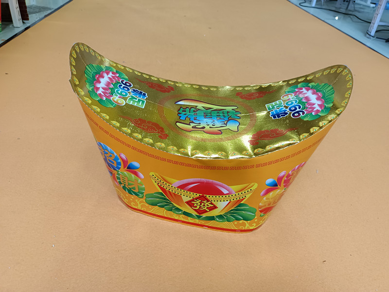 印金大元宝聚宝盆 纸扎纸活殡葬用品祭祀用品清明祭祀用品