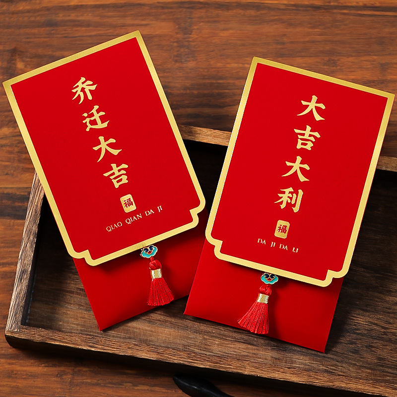 housewarming red pocket for lucky money 2024 new flip creative lucky money envelope new home gift moving and entering ceremony supplies