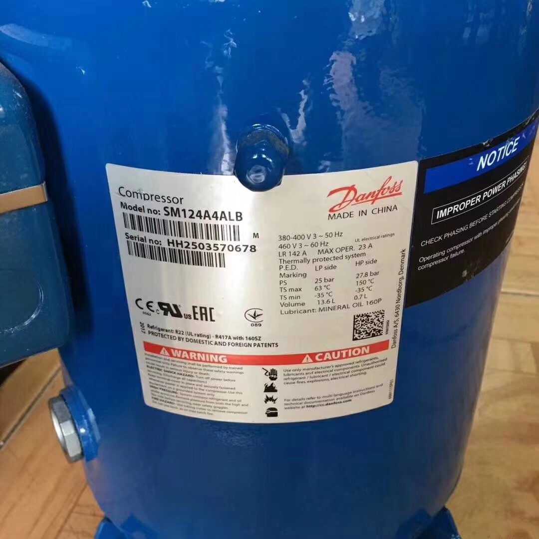 丹佛斯涡旋制冷压缩机sm124a4alb空调压缩机 冷冻保鲜库制冷机组