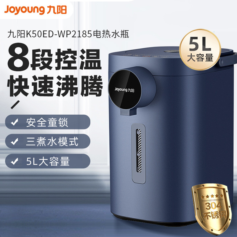 Temperature Electric Kettle Household Electric Kettle Kettle Intelligent Kettle Insulation Office Water Dispenser