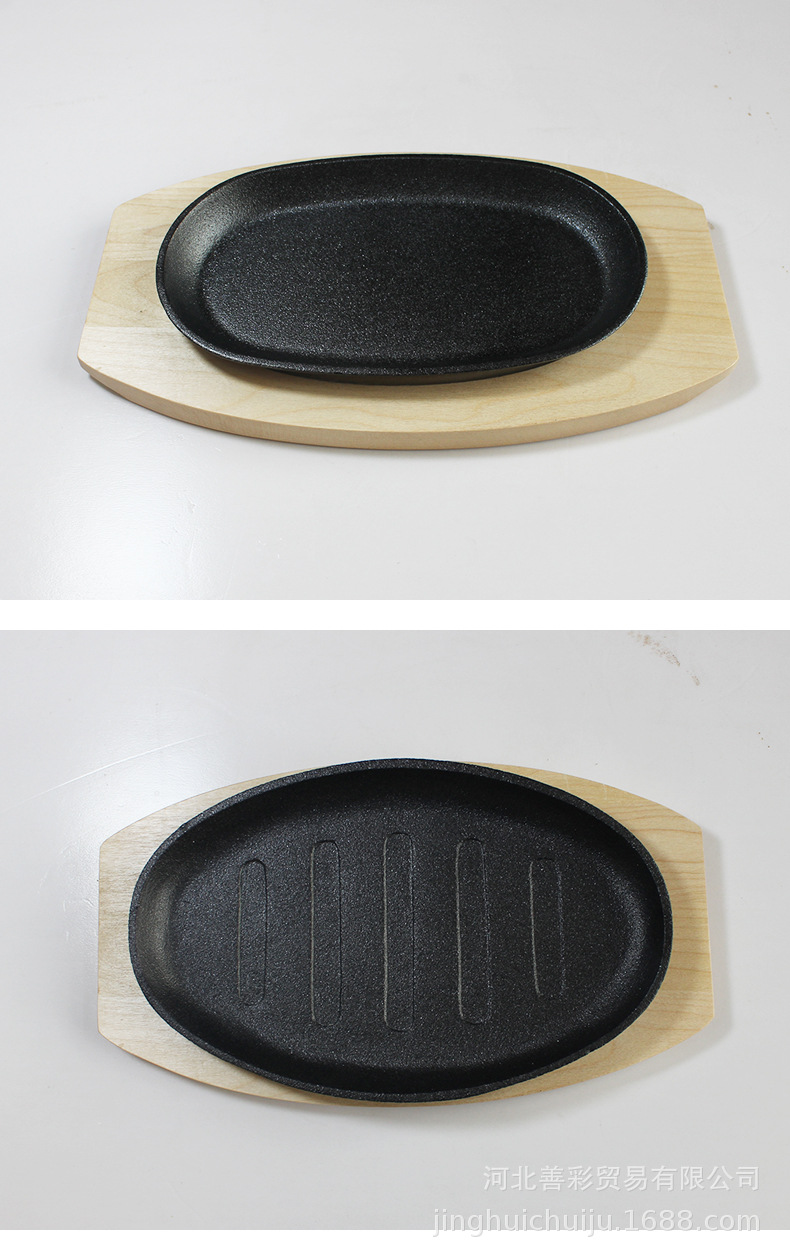 铸铁烤盘无涂层烤肉烤肠铁板烧椭圆形带木托夹子煎锅牛排西餐商用