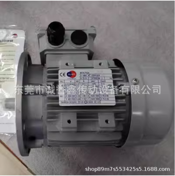 法国原装ALMO电机MTA90L4 1.5KW  进口MTA71B4 0.37KW