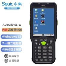 Seuic东集旗舰店 AUTOID6L-W Windows操作系统 工业PDA 数据采集